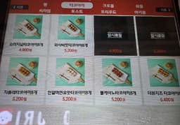 메뉴 3