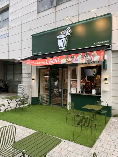 우지커피 시흥MTV점