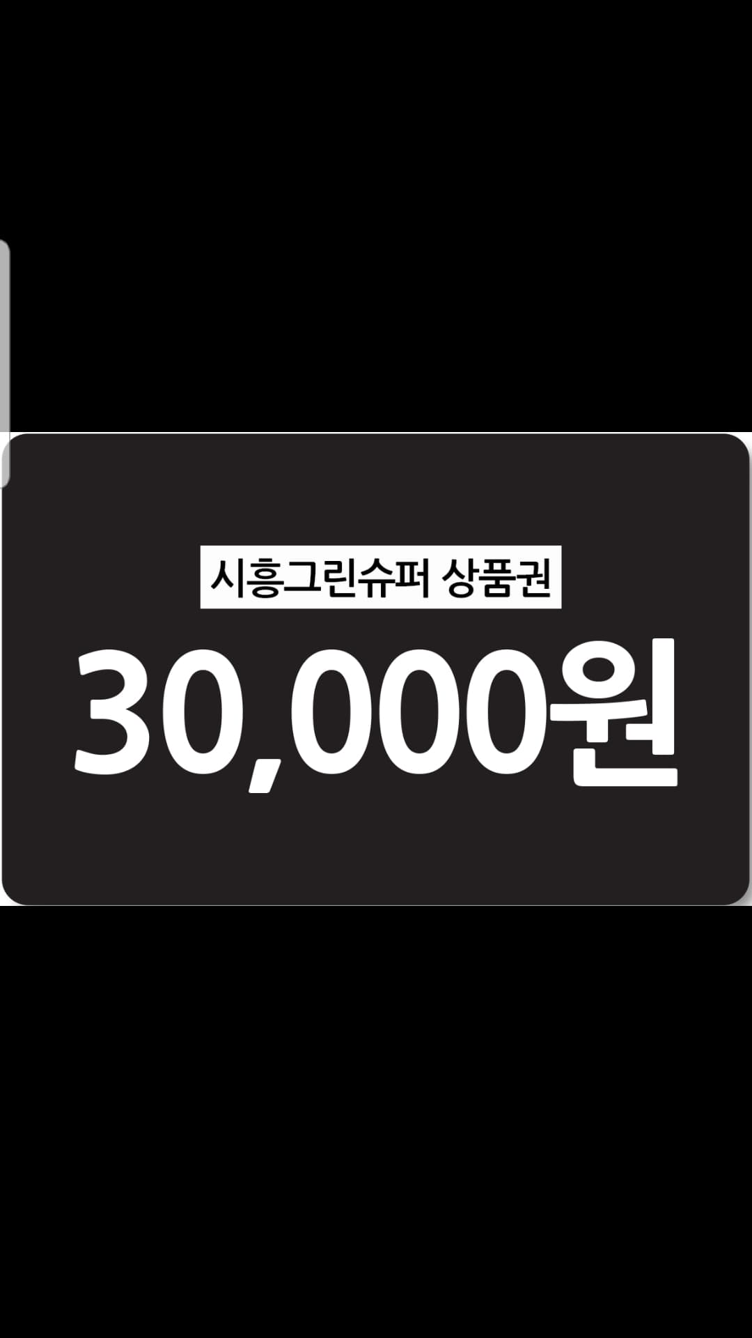 상품 상세 1