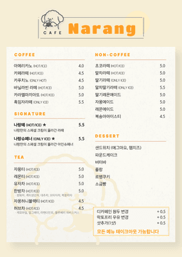 메뉴 1