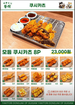 메뉴 3