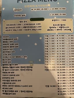 메뉴 1