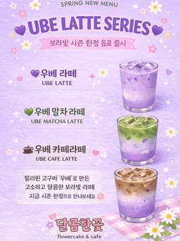 메뉴 3