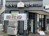 소중한한끼 시흥점