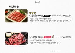 메뉴 1