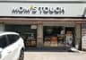 맘스터치 연성점
