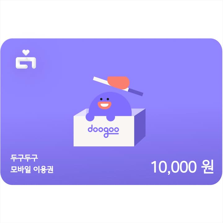 모바일 1만원 이용권