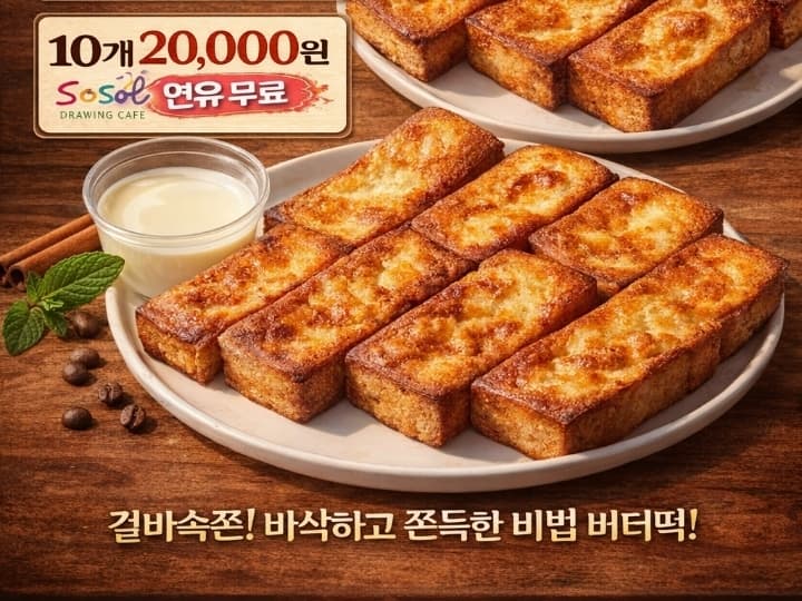 상품 상세 1