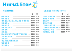메뉴 1