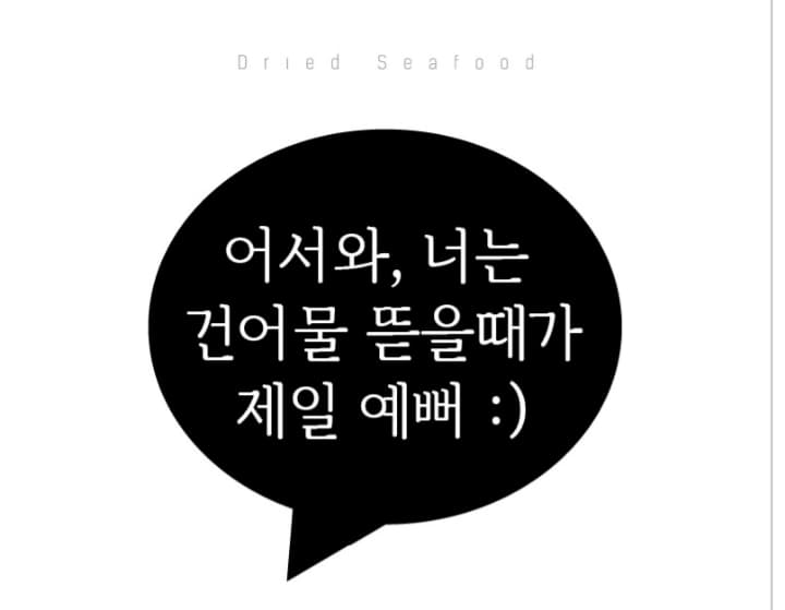 3000원 상품권