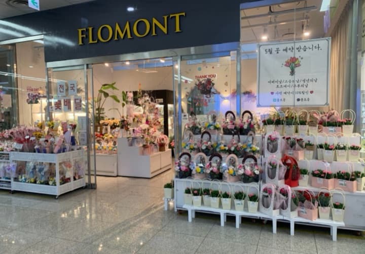 플로몽