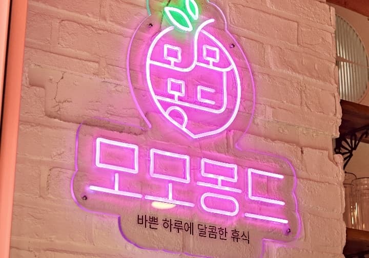 모모몽드