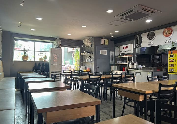 착한중식당