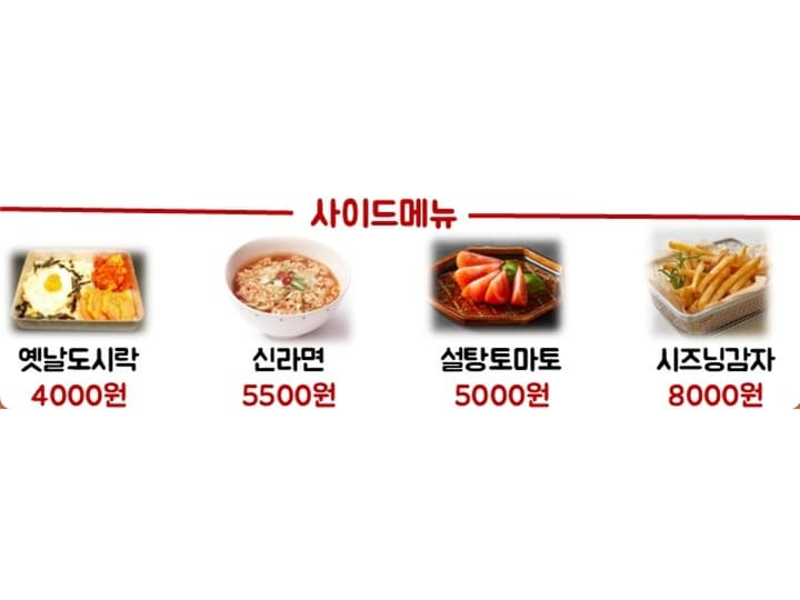 만맛(만남 그리고 맛남)가산팔복초밥