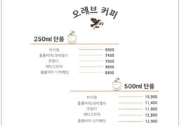 메뉴 1
