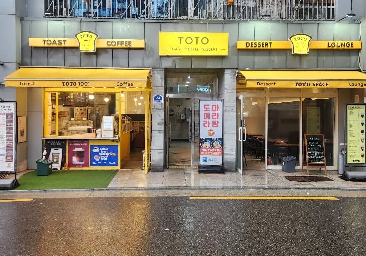 TOTO1001 토스트&커피