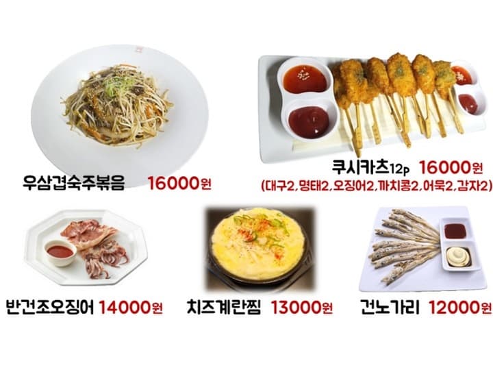 만맛(만남 그리고 맛남)가산팔복초밥