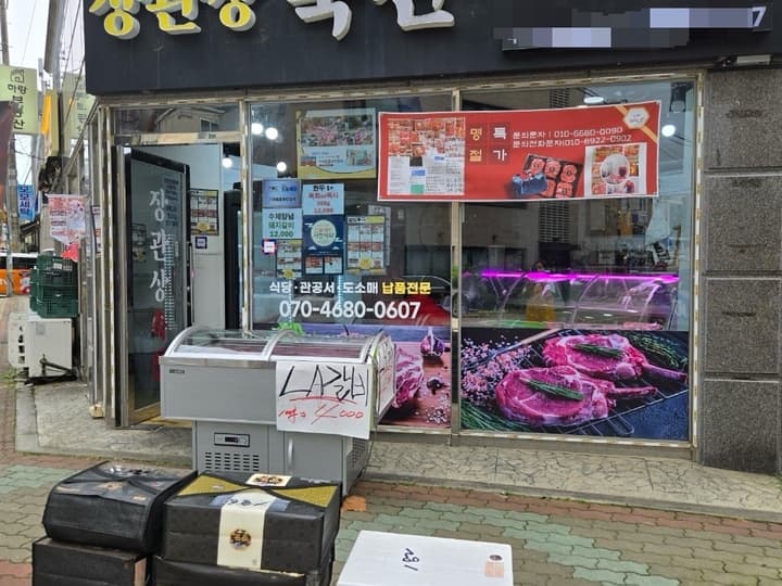 세기미트(장관상)