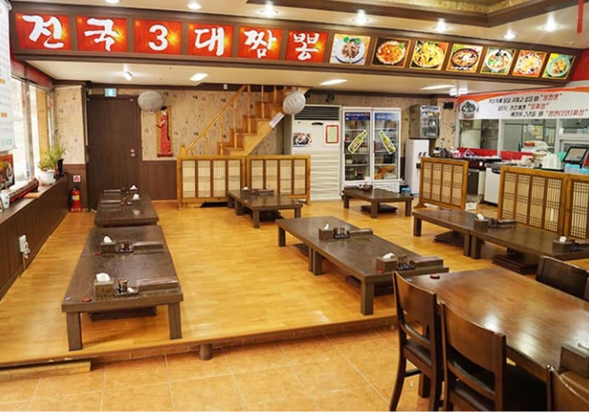 오왕서방