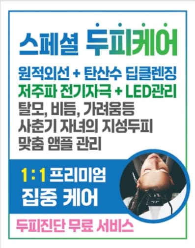 베델헤어