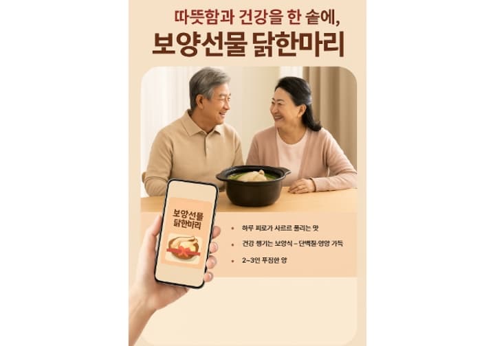 상품 상세 1