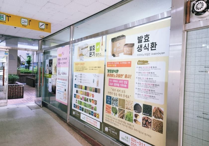 이든네이처시흥장현지사