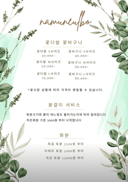 메뉴 1