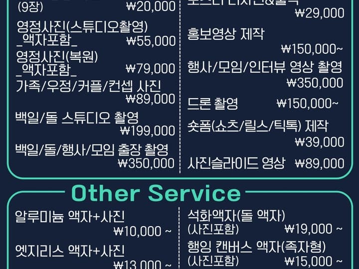 영상찍는사진관(VU Factory)