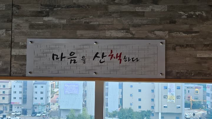 3시간
