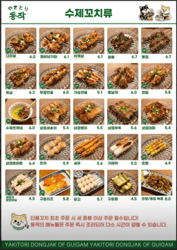 메뉴 2