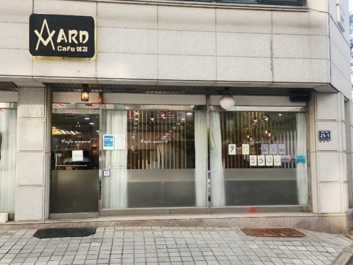 카페섬김