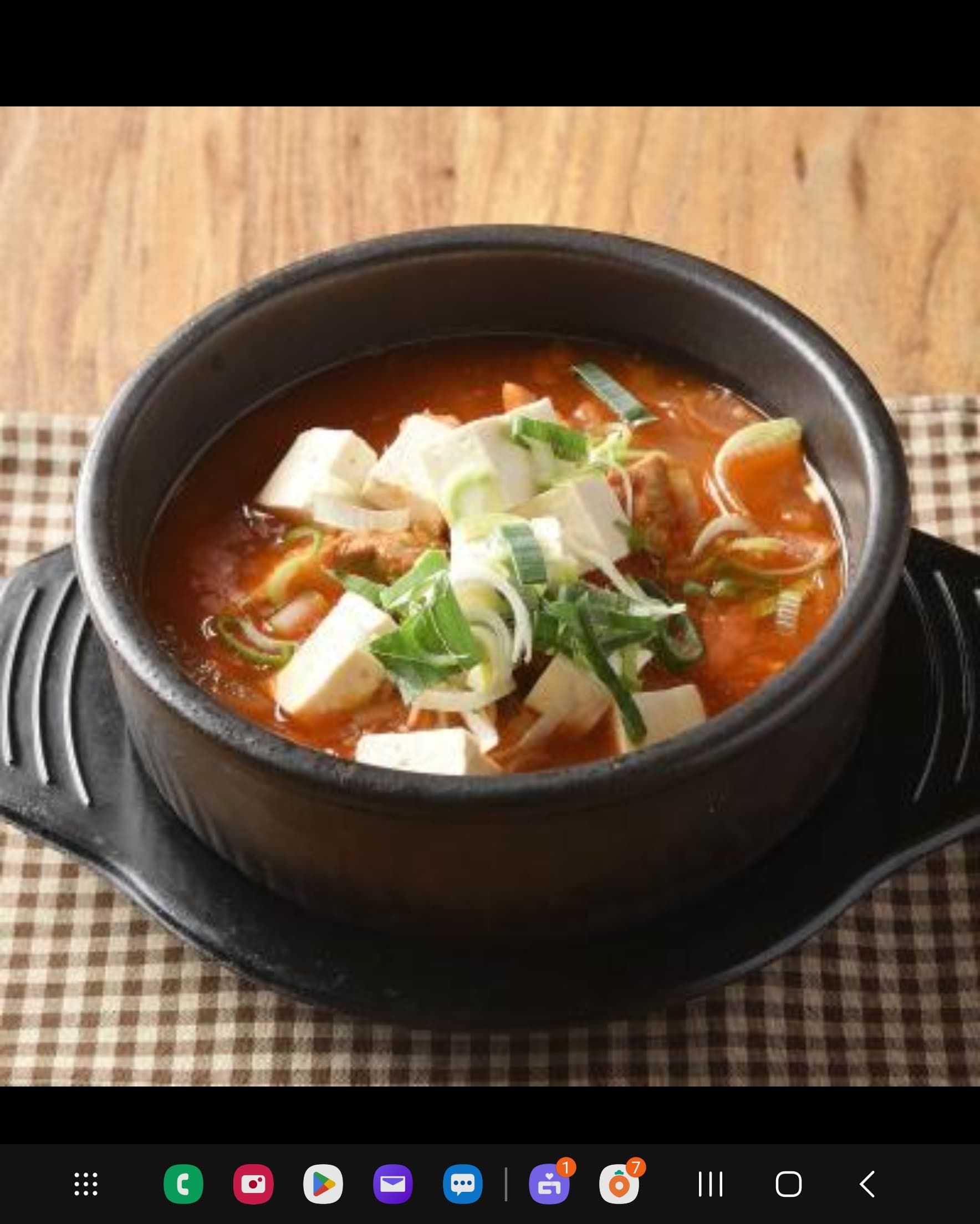 김치찌개
