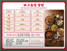 메뉴 1