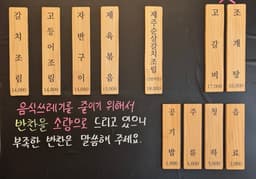 메뉴 4