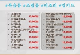 메뉴 3