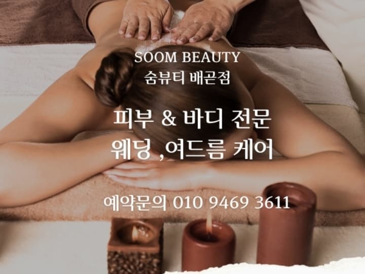 상품 상세 1