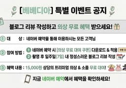 메뉴 2