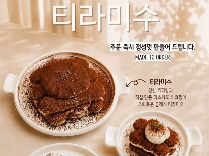 솔팰리스카페