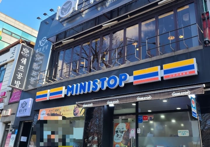 쉐프공방