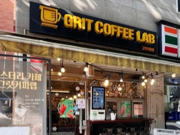 그릿커피랩