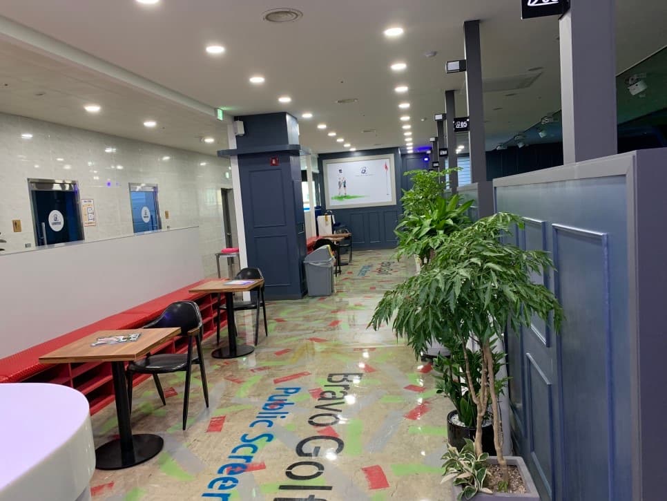 브라보퍼블릭목감점