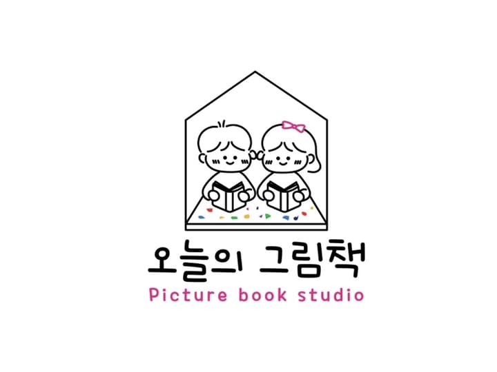 오늘의그림책