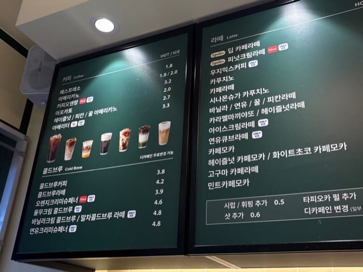 우지커피 선유도역점
