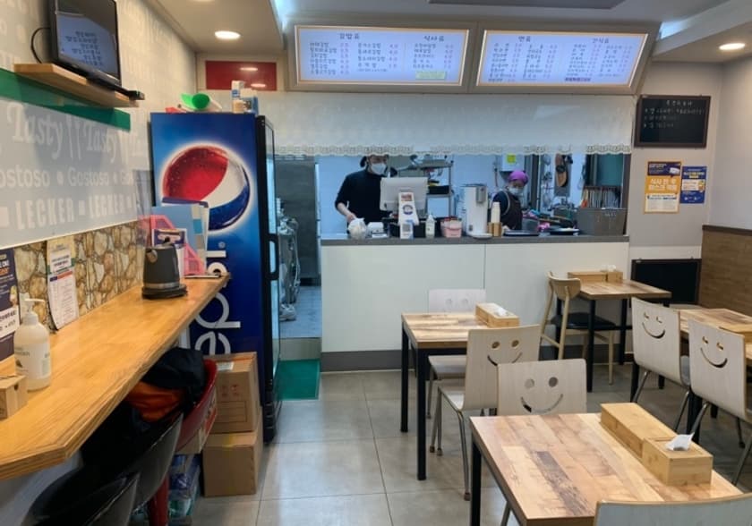 율이네김밥