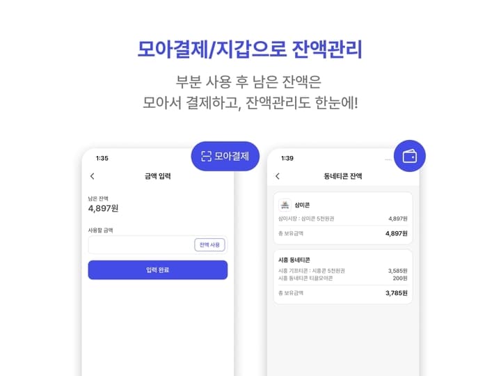 상품 상세 4