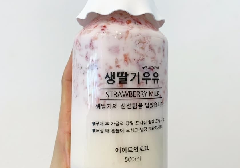에이트인꼬끄 은계점