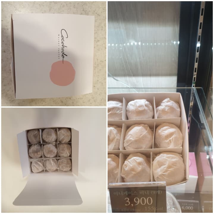 답례품으로 많이 찾는 미니미니박스입니다.