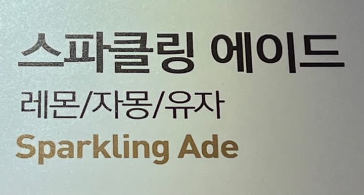 상품 상세 2