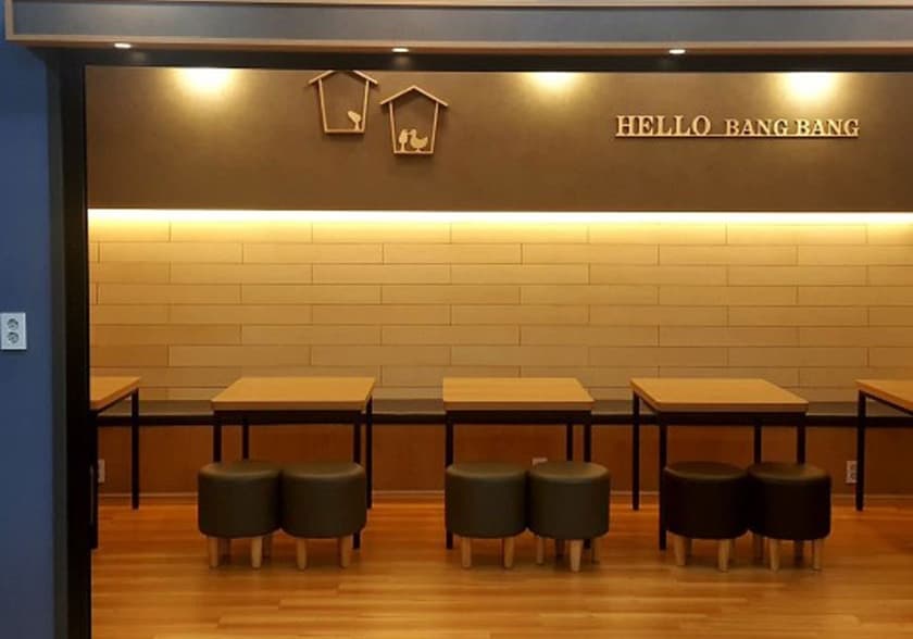 헬로방방키즈카페 시흥은계점