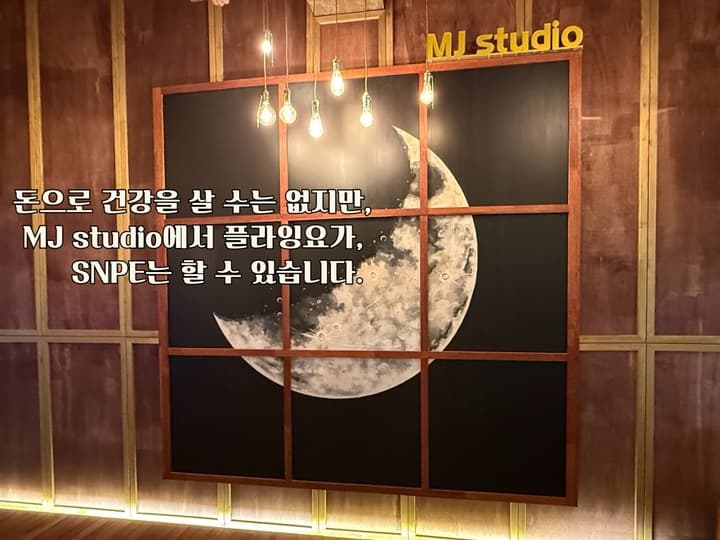 플라잉요가 MJ studio